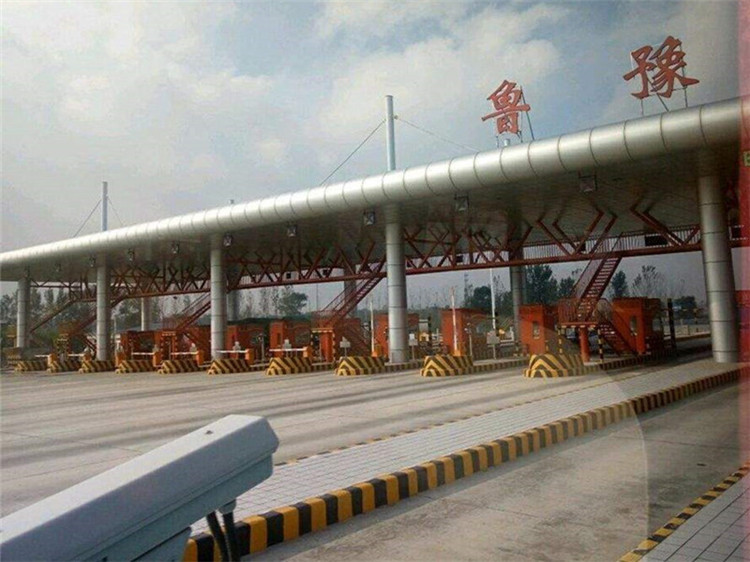 鹤岗收费站网架