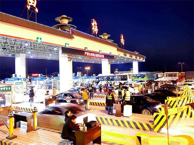 鹤岗收费站网架