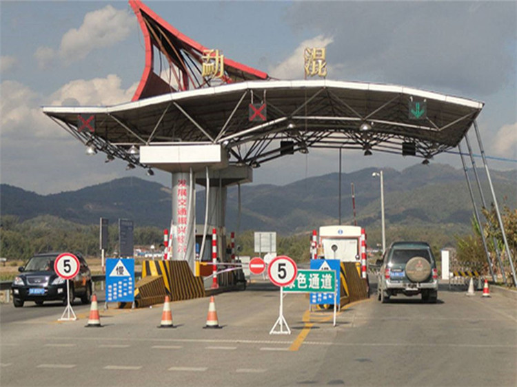 鹤岗收费站网架