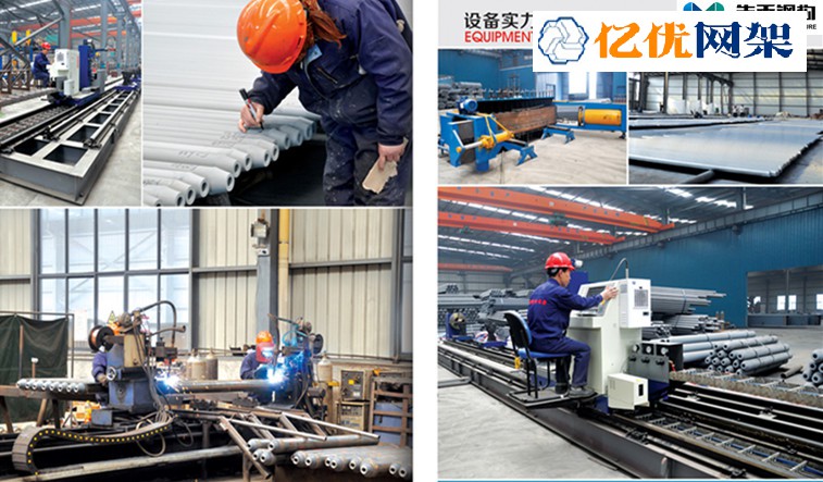 鹤岗网架加工车间